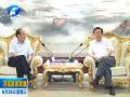 郭庚茂謝伏瞻會(huì)見東風(fēng)汽車公司董事長徐平一行