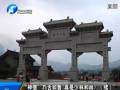 “神僧”巧舌如簧 真是少林和尚？（續(xù)）