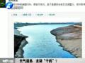 天氣濕熱 龍湖“干的”？
