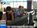 林州豪華轎車(chē)頻頻被盜 幕后黑手被抓