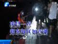 一根魚(yú)竿 帶走了一條人命