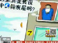9到11樓是揚灰層？