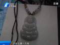 過節(jié)消費 謹(jǐn)防陷阱：多人投訴抽獎被騙