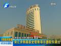 雙匯并購(gòu)案獲史密斯菲爾德股東通過