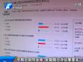 節(jié)假日如何安排 假日辦征集意見(jiàn)