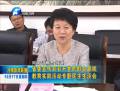 省委組織部召開(kāi)黨的群眾路線(xiàn)教育實(shí)踐活動(dòng)專(zhuān)題民主生活會(huì)