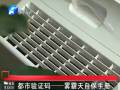 都市驗(yàn)證碼——霧霾天自保手冊