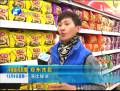 河南食品工業(yè)加速步入規(guī)?；焚|(zhì)化時代