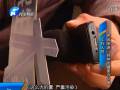 應急預案治理嚴重霧霾 靠譜嗎？
