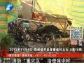 鄭州治理消防重災區(qū)