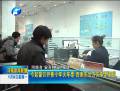 今起窗口開(kāi)售小年火車票 西南東北方向車票緊張