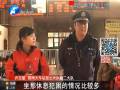 交警介紹春運安全防護(hù)技巧