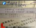 女子兩次手術(shù) 右腎竟不見(jiàn)