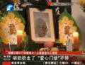 胡佩蘭愛(ài)心門診暨胡大一心臟康復(fù)中心揭牌