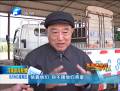 吳金?。焊墒乱傻饺罕姷男目怖? width=