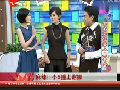 麻辣！ 小S撞上謝娜