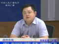 團省委農青工作部薛崇林談農村青年就業(yè)