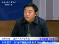 省財(cái)政廳副廳長李陽談完善社會保障體系
