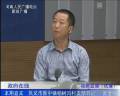 鞏義市新中鎮(zhèn)楊樹溝村支書張金保談新農村建設