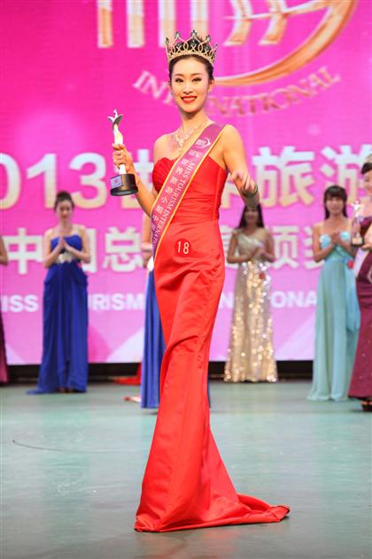 2013世界旅游小姐中國(guó)總決賽冠軍劉萌精彩回放