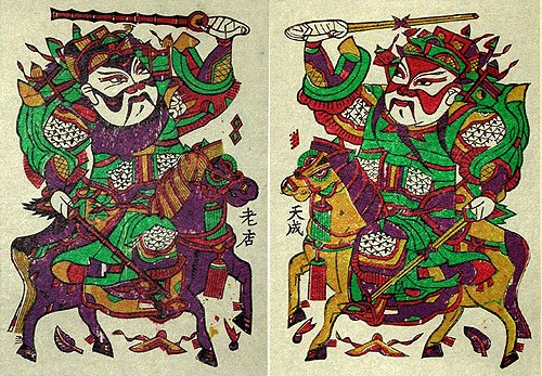 朱仙鎮(zhèn)木板年畫(huà) 對(duì)臉門(mén)神 馬上鞭