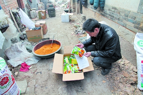 “新感覺，新口味”的肉味鮮