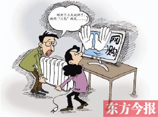 攤上維權(quán)的事了，你該咋辦？