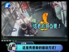 這是秀恩愛的錯誤方式！-打漁曬網(wǎng)