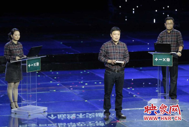 張晗團隊圍繞“做好加減乘除法”演講。