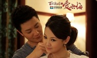 《百萬(wàn)新娘之愛無(wú)悔》
