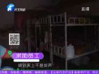 《小莉幫忙》-足療店遭劫 劫走二百八？