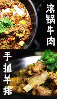 拯救不開心，肉食者的萬用良方
