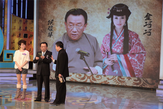 侯耀華、金巧巧在節(jié)目錄制現(xiàn)場《知根知底》供圖