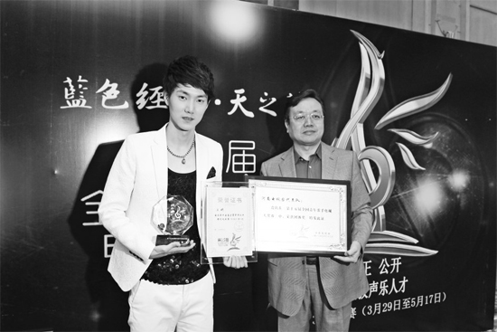 王晰領(lǐng)取流行組冠軍獎(jiǎng)，河南電視臺(tái)藝術(shù)總監(jiān)李暄代表河南電視臺(tái)領(lǐng)取第15屆青歌賽團(tuán)體獎(jiǎng)