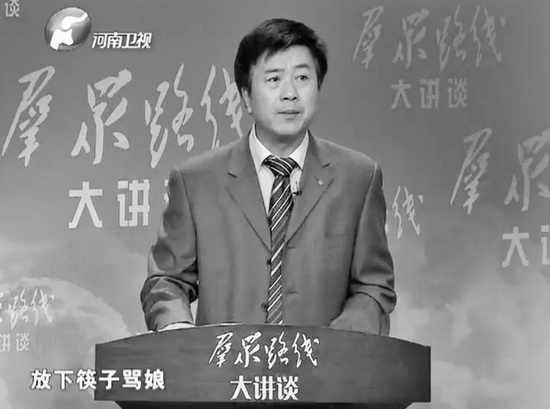 張志明講解群眾為什么“拿起筷子吃肉，放下筷子罵娘”