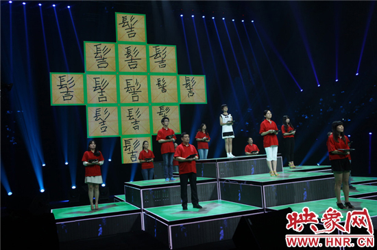 《漢字英雄》守關(guān)團(tuán)“岌岌可?！蔽淖志庉嫛芭R危受命”