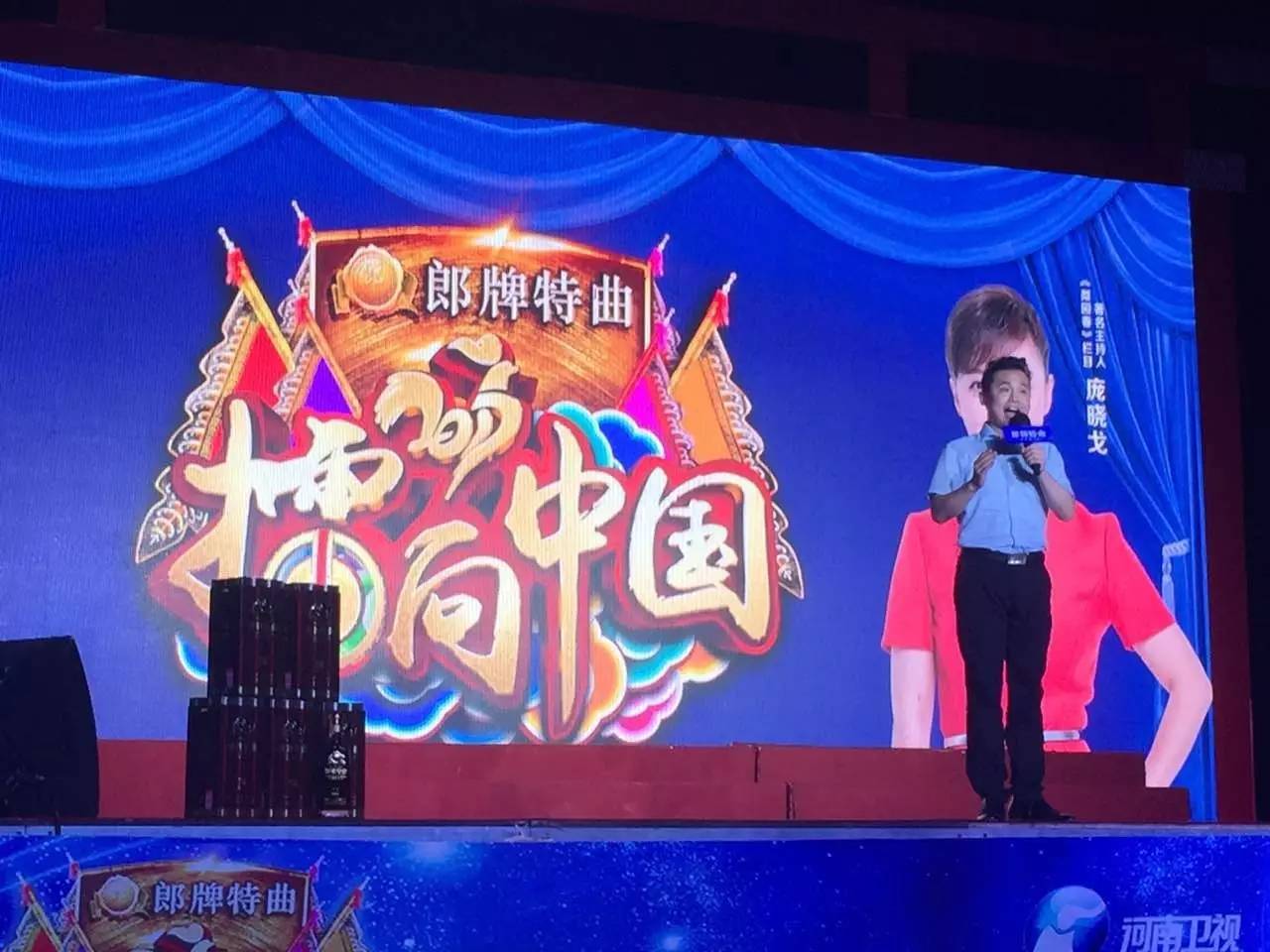 明星擂主周雷達(dá)現(xiàn)場(chǎng)演唱