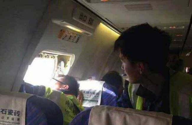 赴韓乘客因好奇打開(kāi)飛機(jī)安全門 拘15日