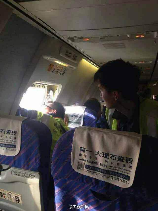 赴韓乘客因好奇打開(kāi)飛機(jī)安全門(mén) 拘15日