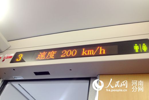 5月21日,鄭焦鐵路試運(yùn)行最高時(shí)速200公里/時(shí)。